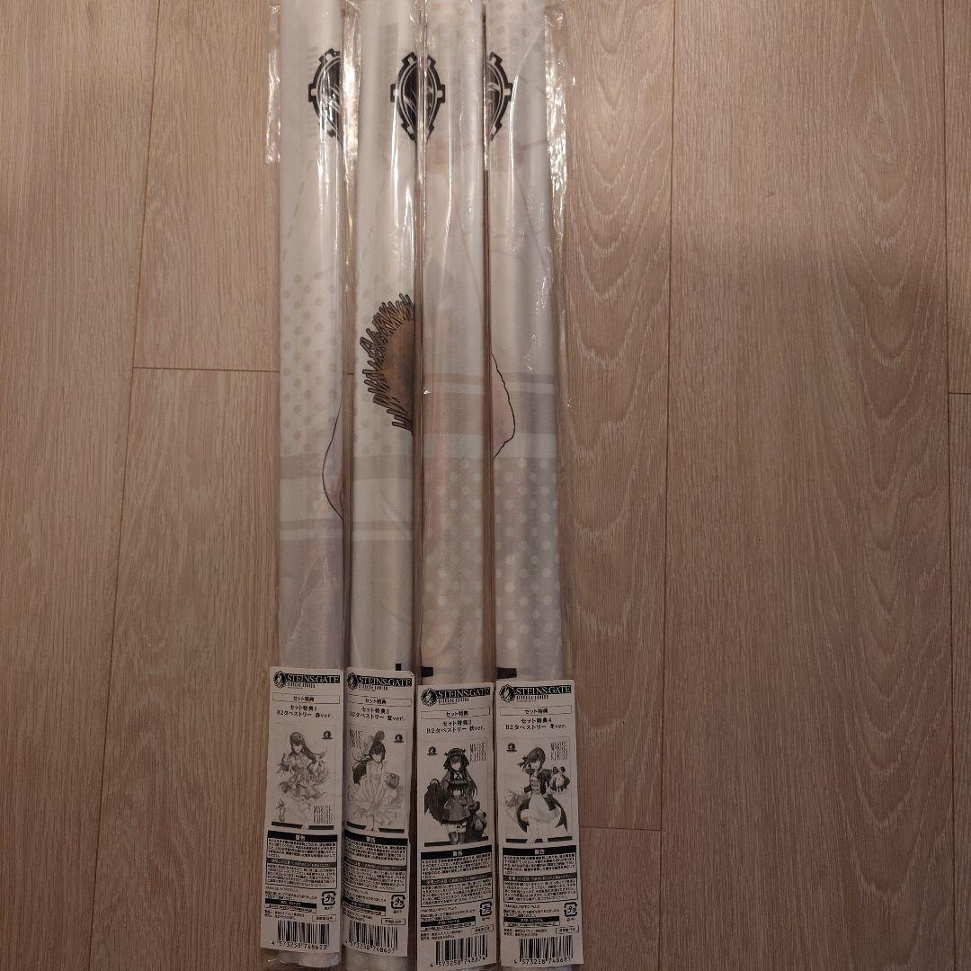 シュタインズ・ゲート 牧瀬紅莉栖 タペストリー 春夏秋冬特典コンプリートセット