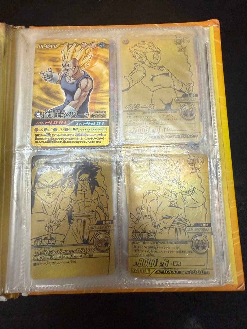 ドラゴンボール　爆裂インパクト