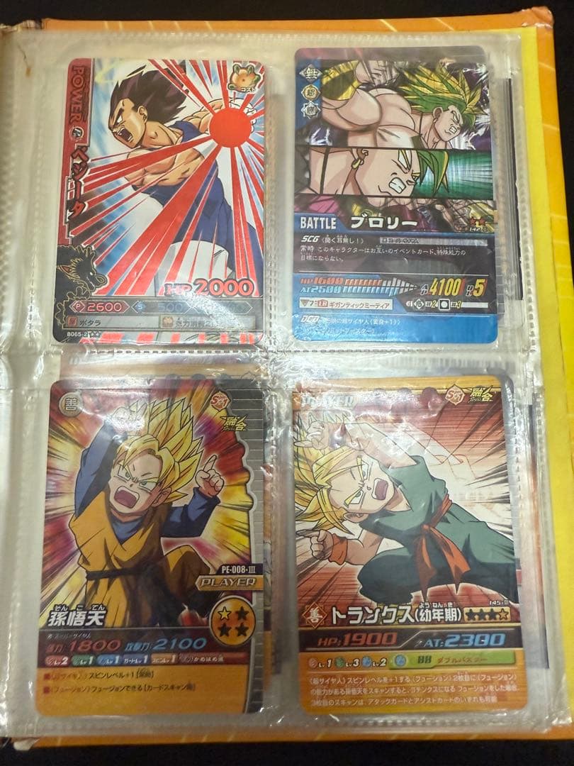 ドラゴンボール　爆裂インパクト