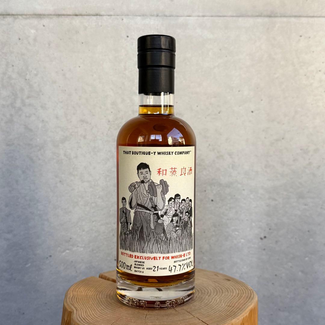 TBWC 和蒸良酒 ウイスキー 21年 500ml 47.7度