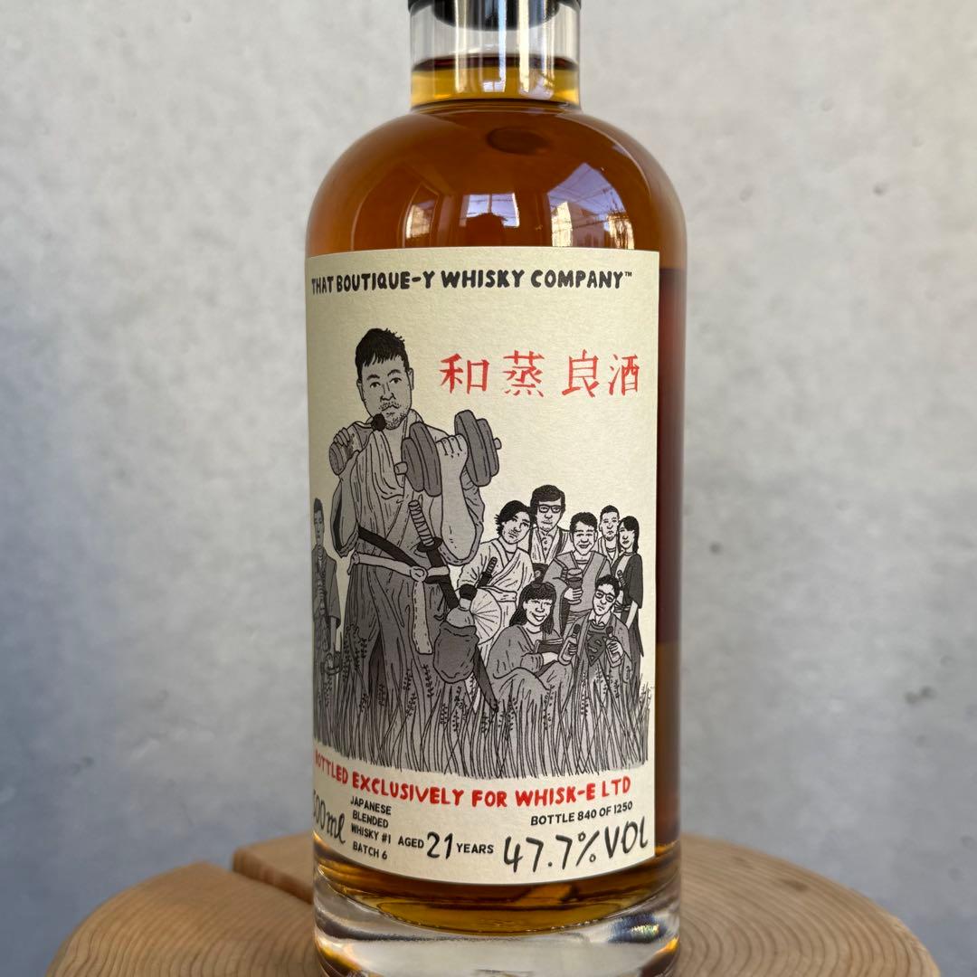 TBWC 和蒸良酒 ウイスキー 21年 500ml 47.7度