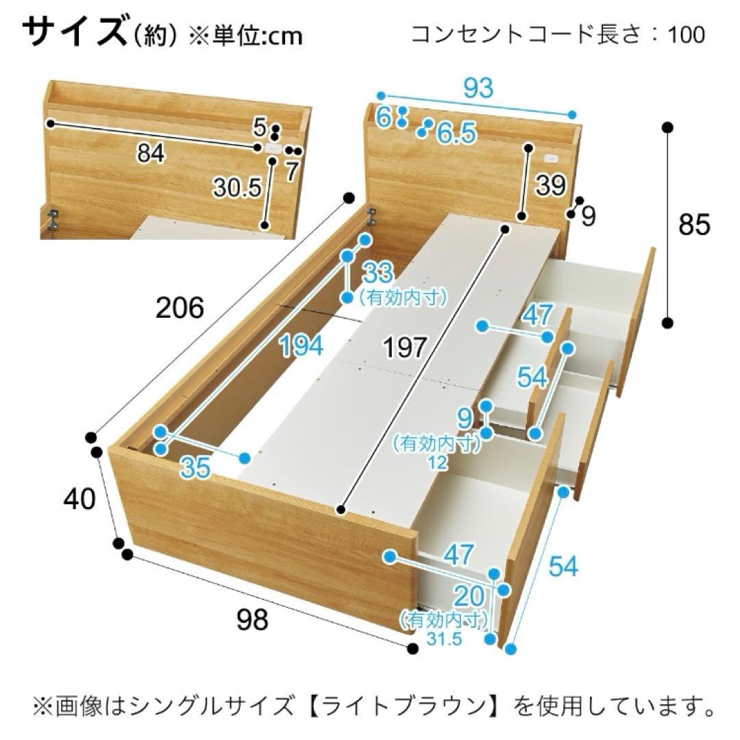 直接引取★ニトリ ジオチェスト／シングルベッドフレーム大容量収納付き／ホワイト