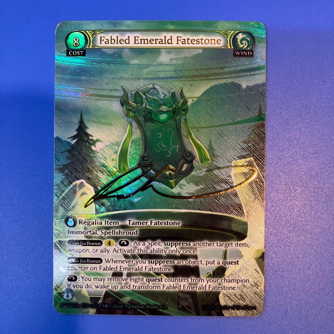 その他 Grand Archive Fabled Emerald Fatestone