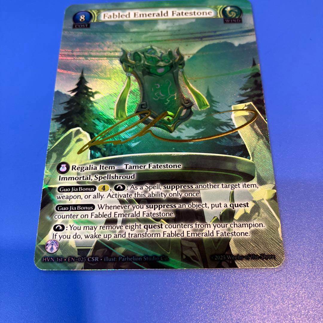 その他 Grand Archive Fabled Emerald Fatestone