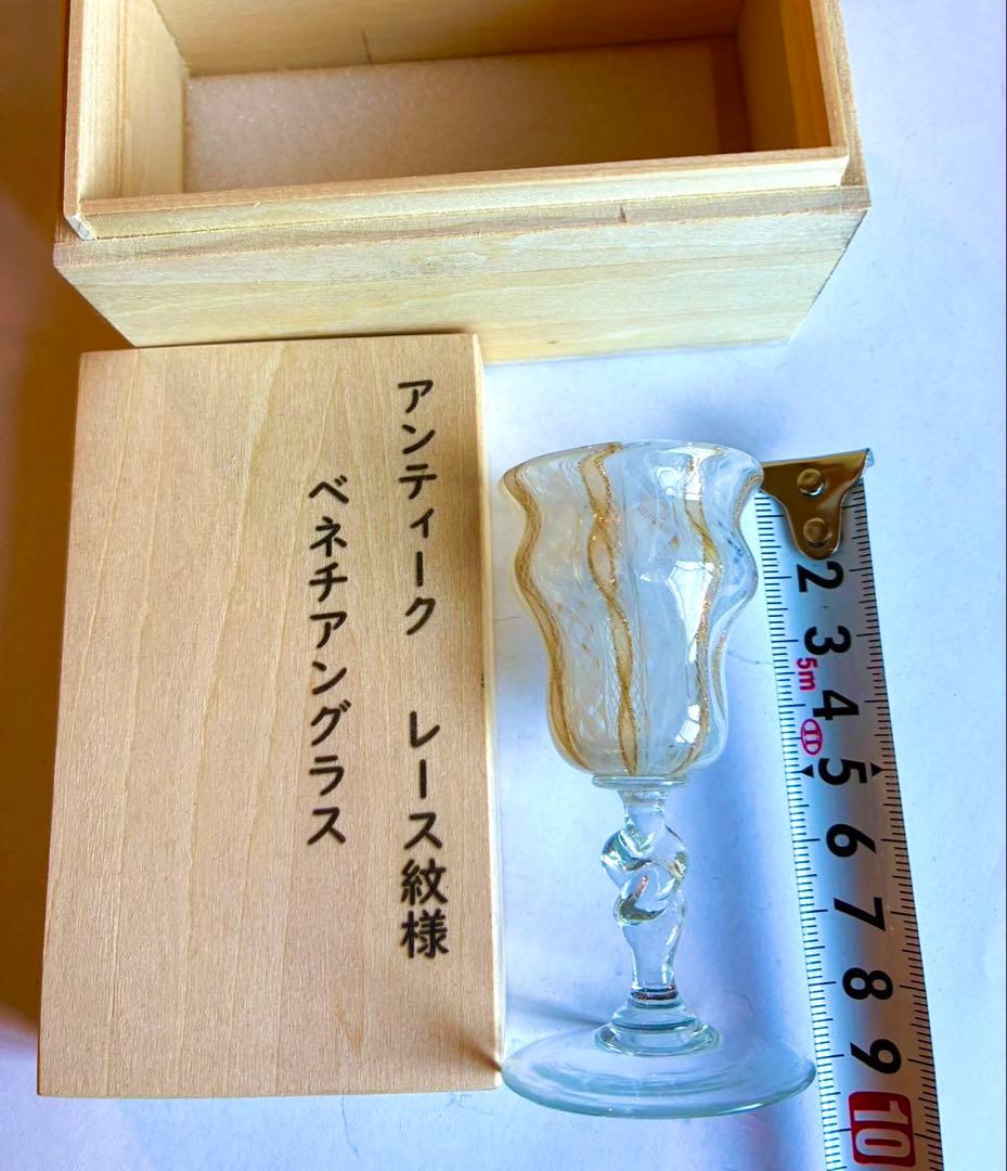 アンティーク　ベネチアングラス　ムラノ　レース　16