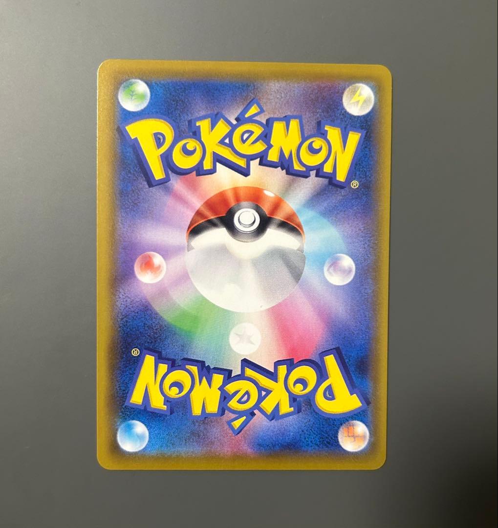 【自引き品】グレイシアVMAX HR S6a イーブイヒーローズ【美品】