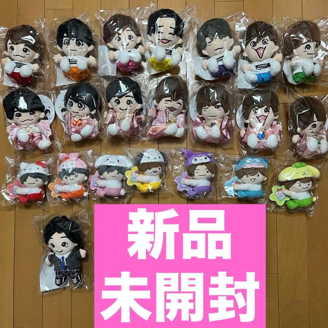 なにわ男子 ちびぬい サンリオコラボ まとめ売り セット売り