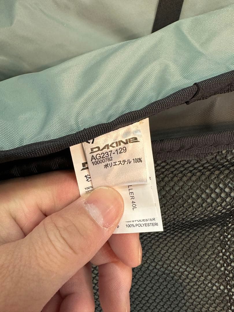 Dakine チェック柄キャリーケース 中型