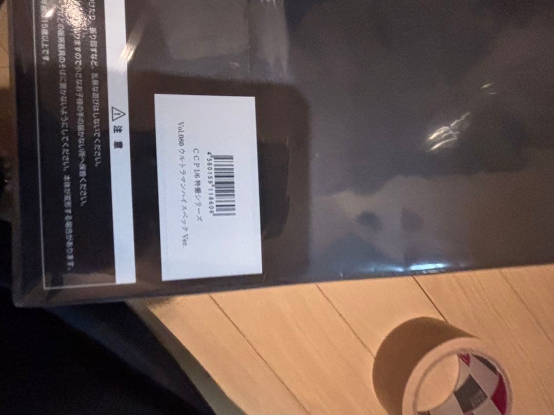 CCP 1/6特撮シリーズ vol.080 ウルトラマンレオ ハイスペック