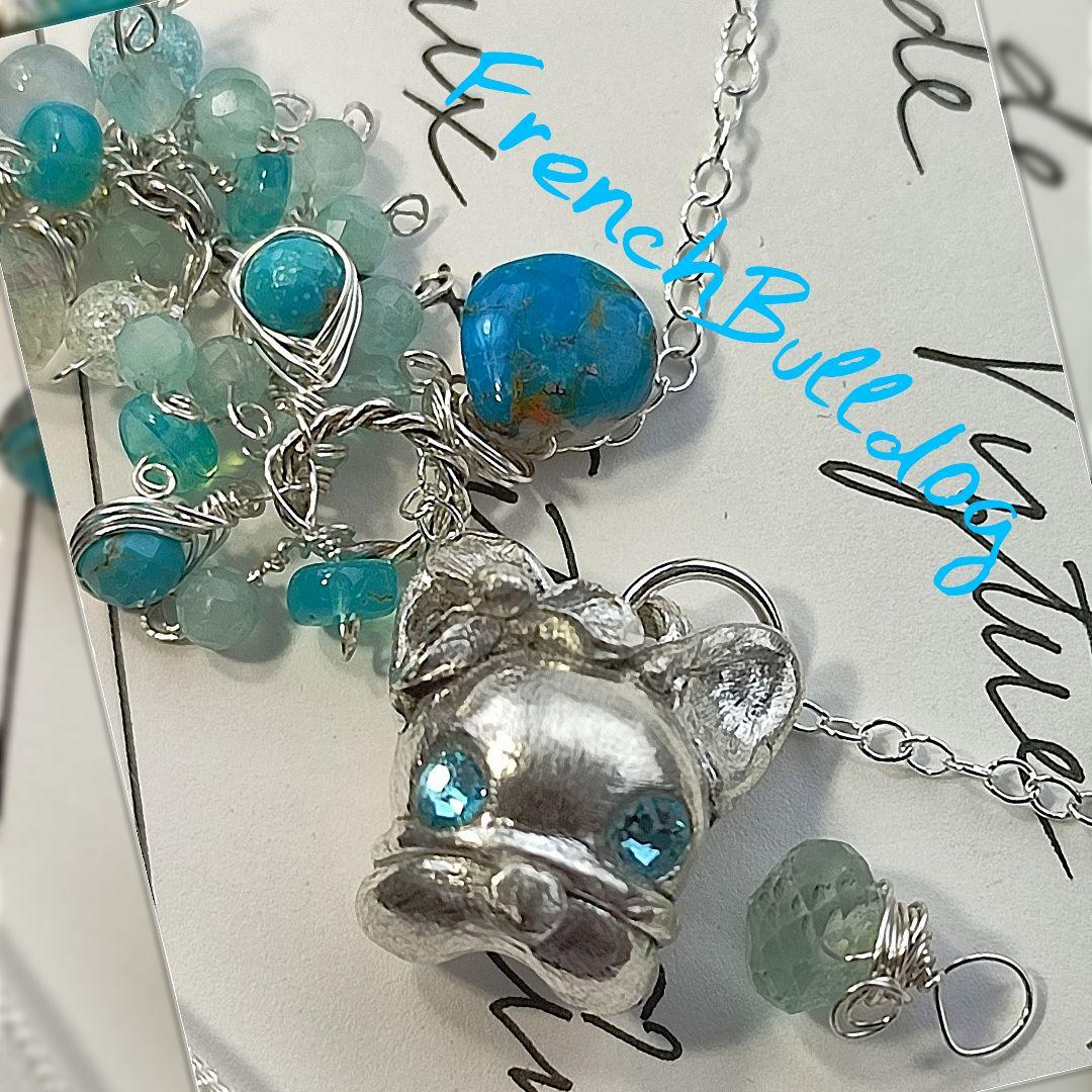 純銀 『フレンチブルドック　スリーピングビューティーターコイズネックレス』
