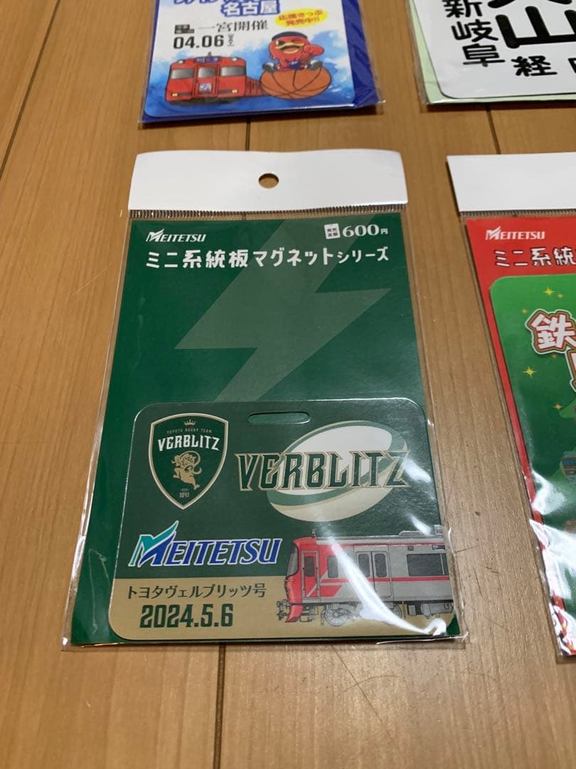 【名鉄】ミニ系統板マグネット　６枚セット