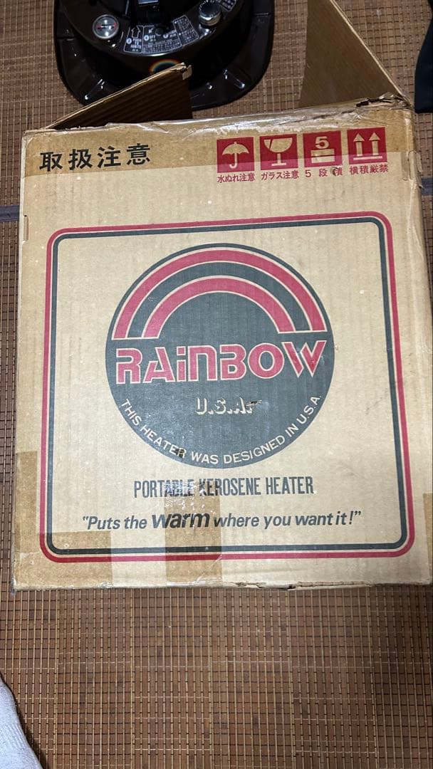 希少 初期型 トヨトミRB2 リフレクター付き