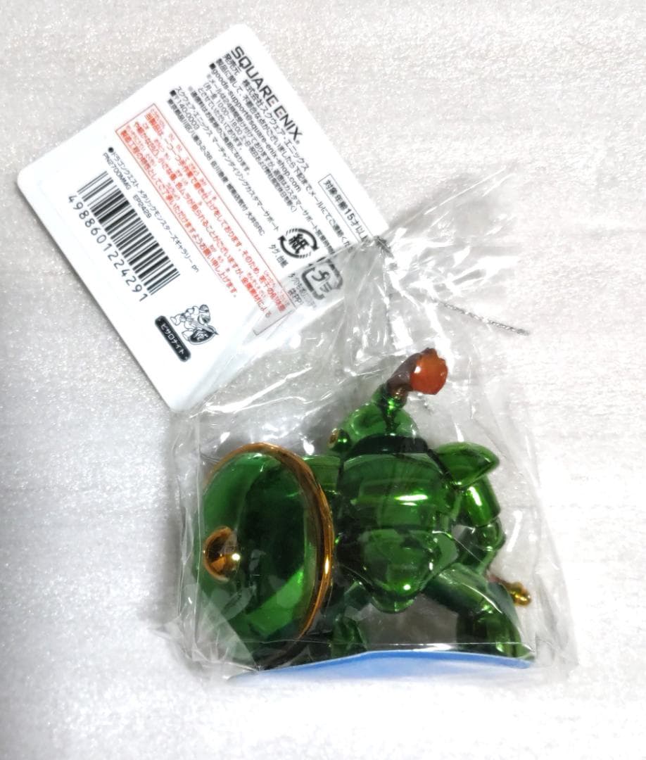 初期　ドラゴンクエスト　メタリックモンスターズギャラリー　ピサロナイト