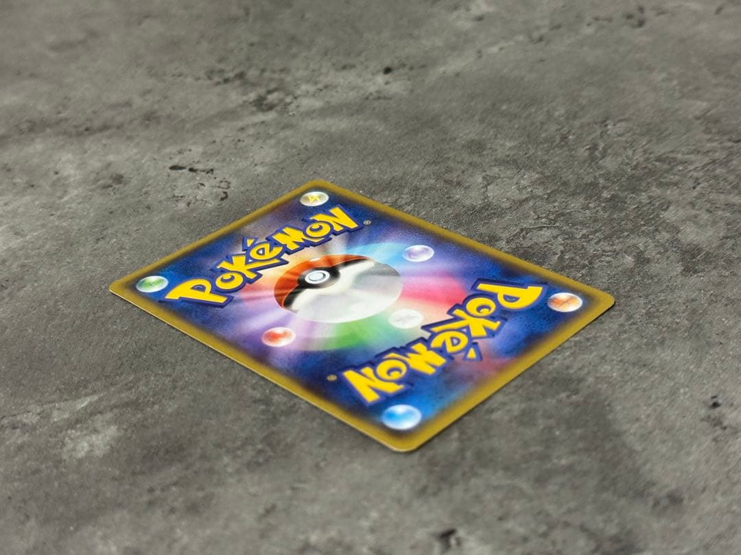 【早い者勝ち】ポケモン マグマ団のグラードンEX！RR！メガテラスタルバトル熱風