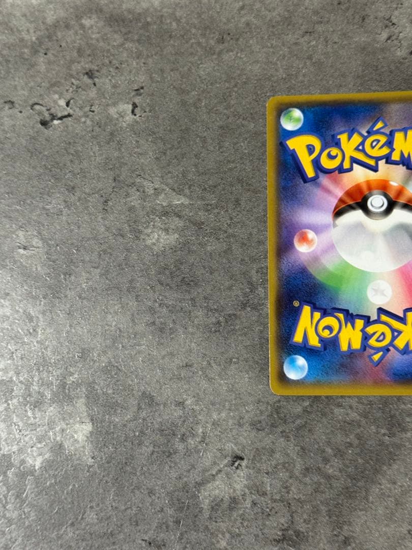 【早い者勝ち】ポケモン マグマ団のグラードンEX！RR！メガテラスタルバトル熱風