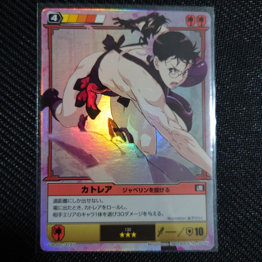 クイーンズブレイド・ザ・デュエル　カトレア