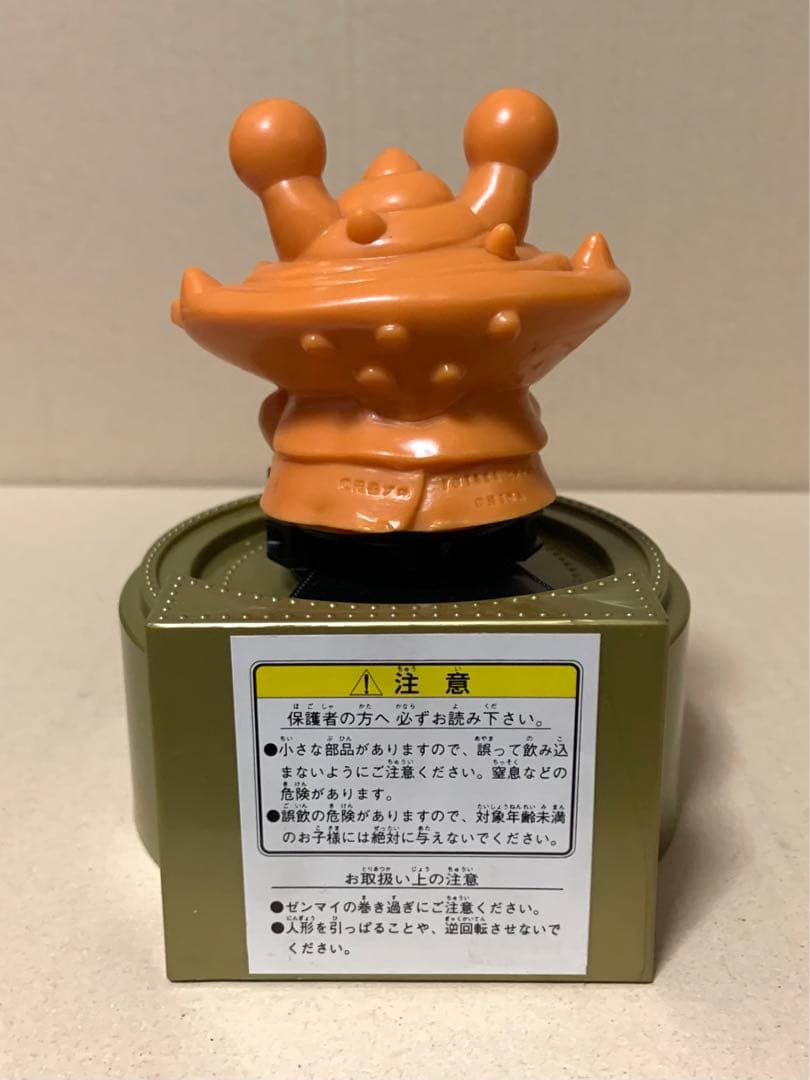 カネゴン　アクション バンク ゼンマイ式　貯金箱　ユタカ