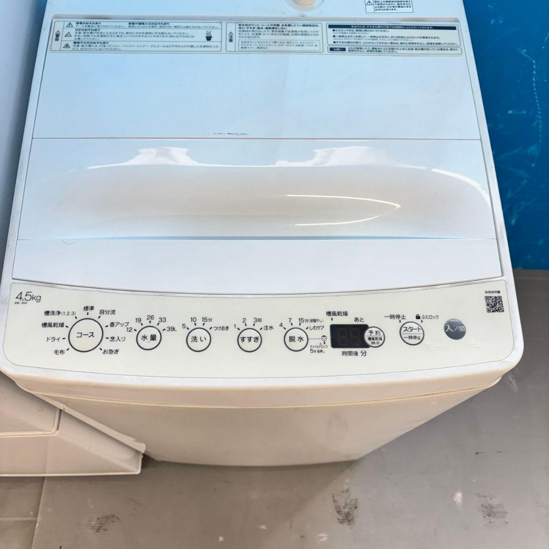 494 ホワイト 冷蔵庫 洗濯機 電子レンジ3点セット 小型 一人暮らし