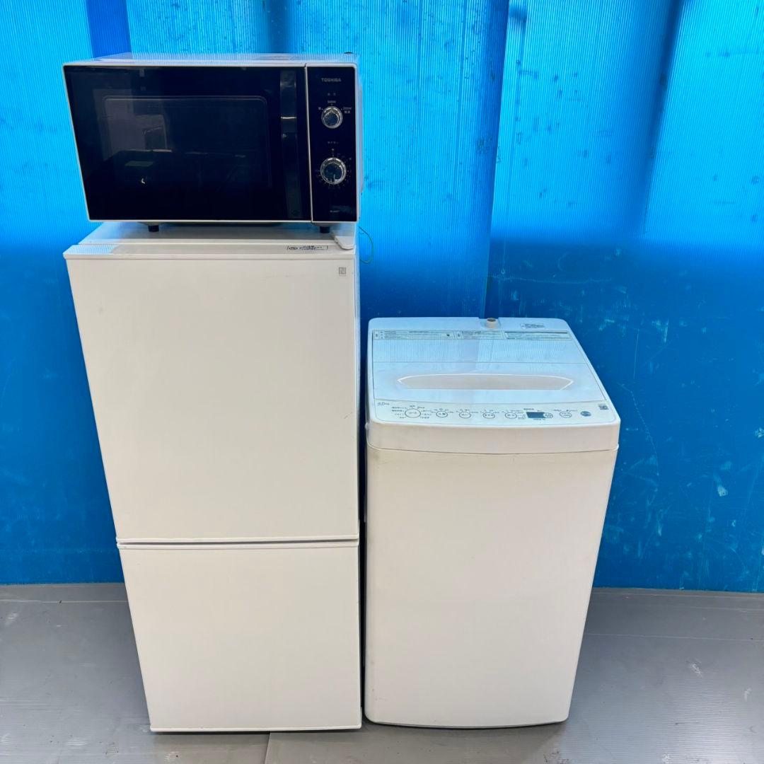 494 ホワイト 冷蔵庫 洗濯機 電子レンジ3点セット 小型 一人暮らし