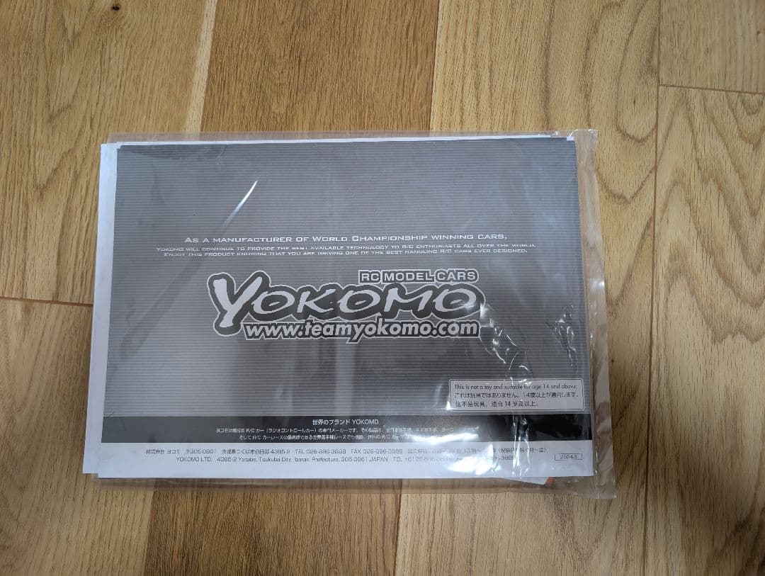 ヨコモ　ドリフトパッケージ　2WD