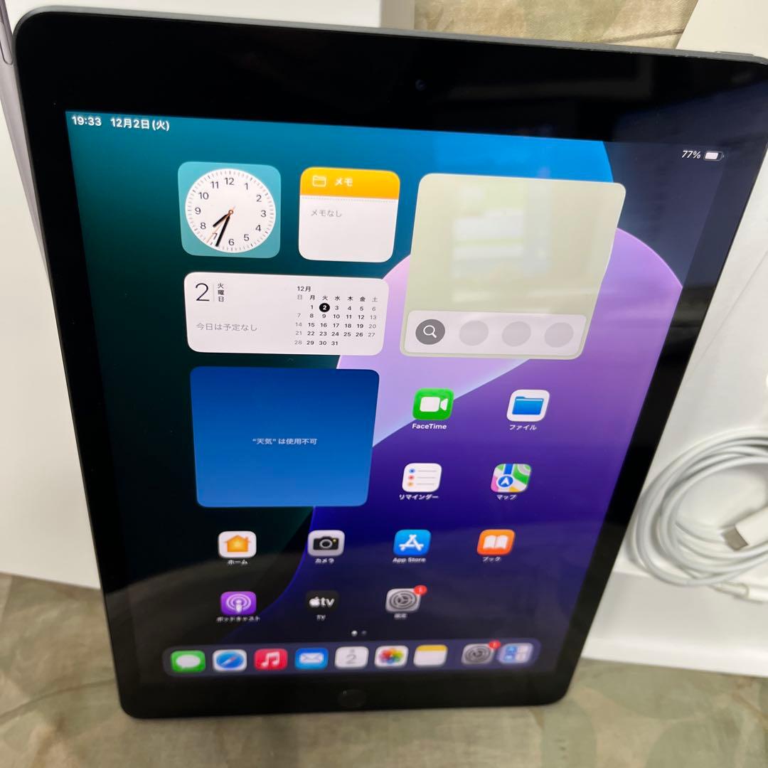 iPad 第8世代 32GB スペースグレー MYL92J/A