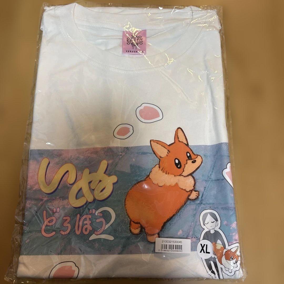 ヨルシカ　いぬどろぼうTシャツ XLサイズ