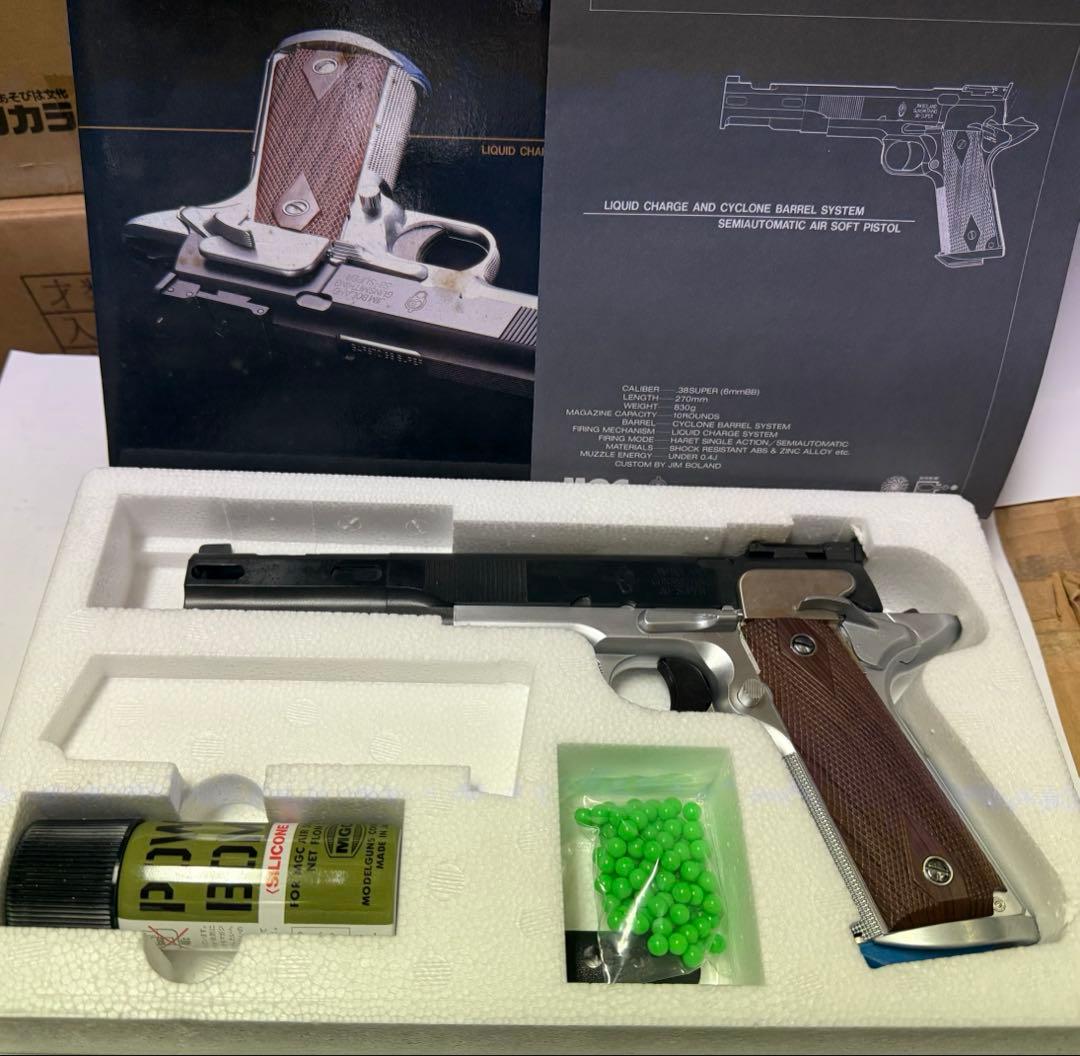 MGC 社BOLAND LONG-COMP ガスガン