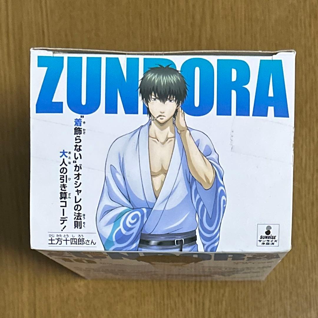 銀魂　ズンボラ星人のジャージ王決定戦ンンンッ!！! DXFフィギュア　土方十四郎