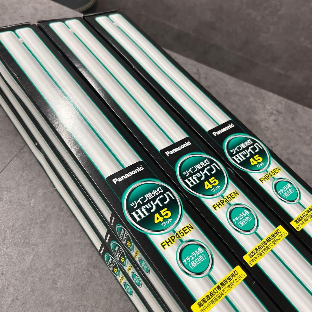 Panasonic Hfツイン1 FHP45EN 45W 蛍光灯 9本セット