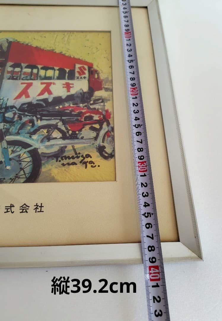1968年 スズキ感謝制度記念額『二輪』プリント　横約48.5cm　鈴木自動車