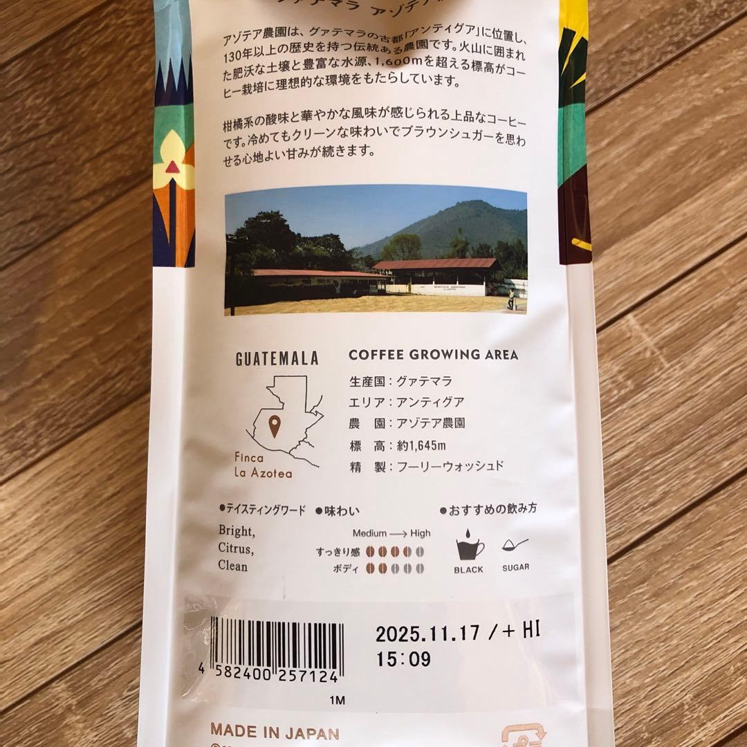 タリーズ　コーヒー豆　１４０g ×９袋　グァテマラ　コスタリカ