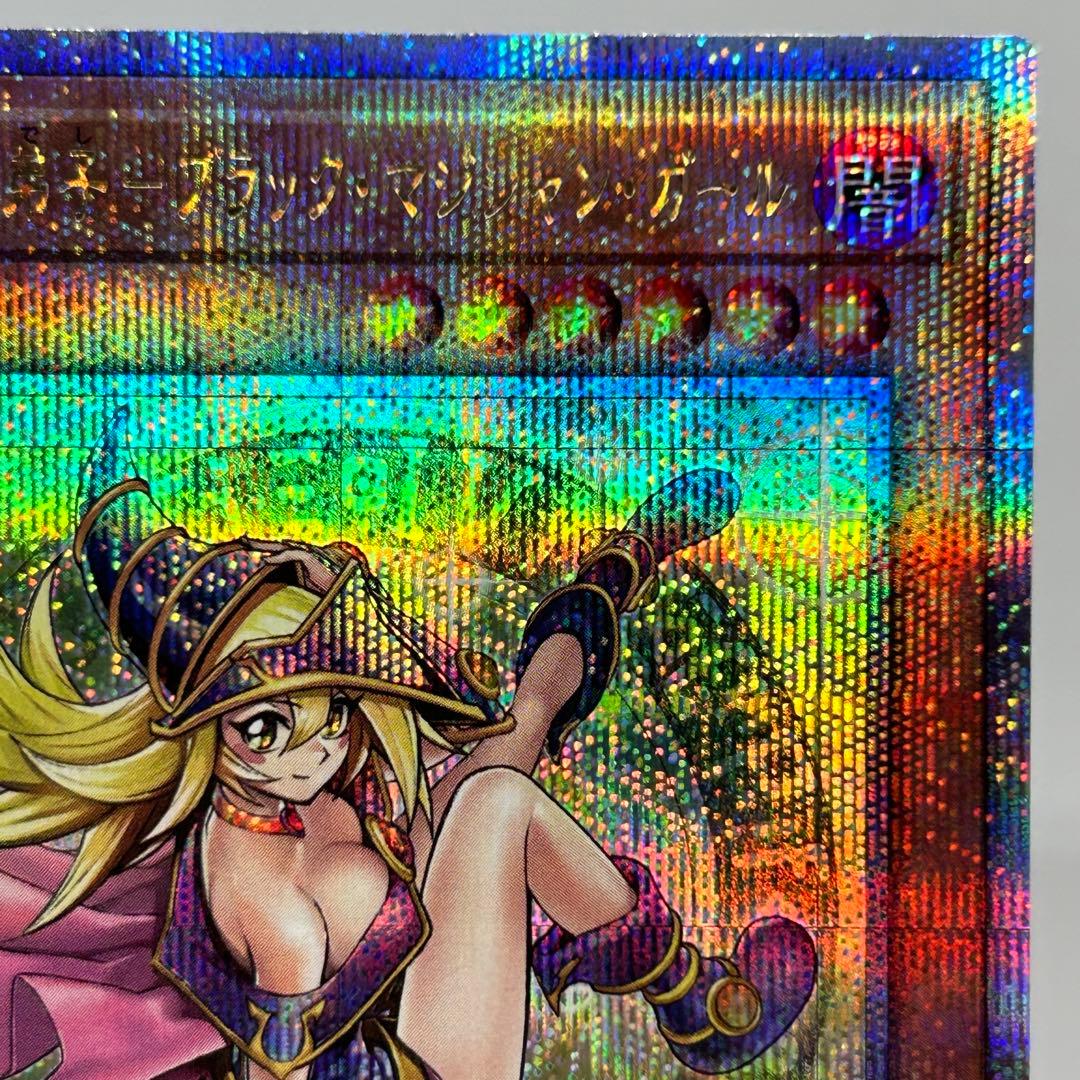 魔術師の弟子 - ブラックマジシャンガール　25th