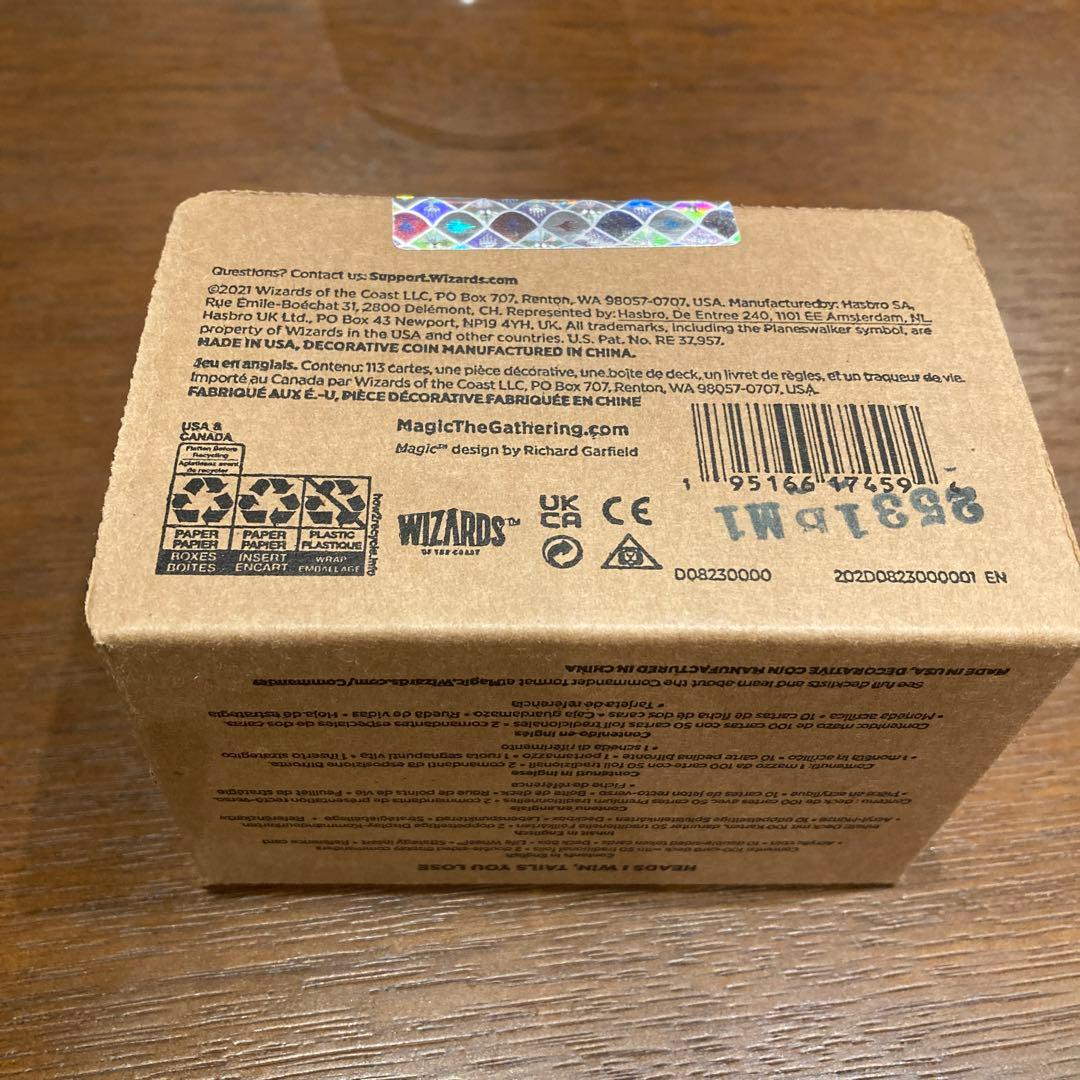 マジック：ザ・ギャザリング Secret Lair HEADS I WIN, TAILS YOU LOSE