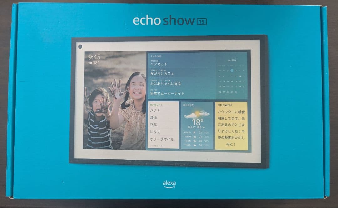 ★Echo Show 15 本体★Amazon★