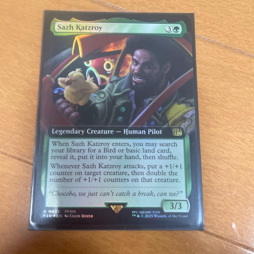 サッズ・カッツロイ　拡張foil mtg ff