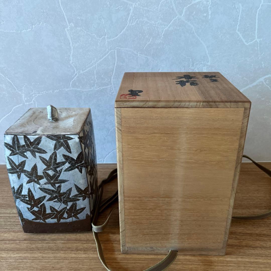 番浦史郎　楓文　水指　茶道具