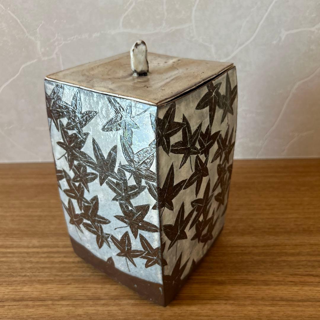 番浦史郎　楓文　水指　茶道具