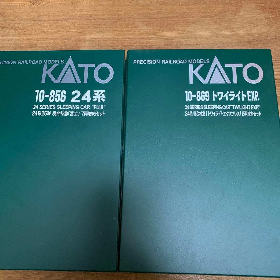 【音ゲー】KATO 10-831 -832 24系 寝台特急 北斗星