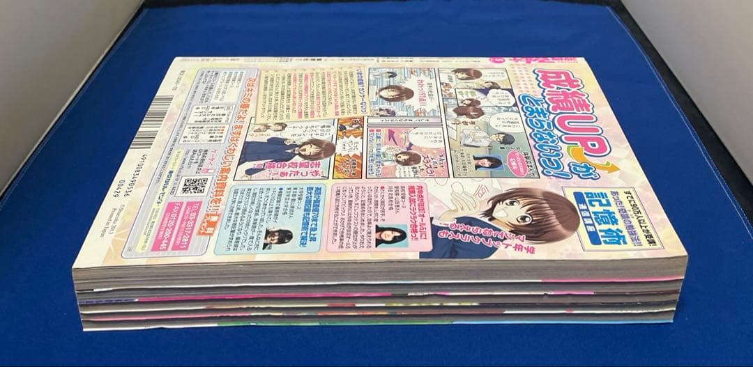 別冊マーガレット 2013年5月号