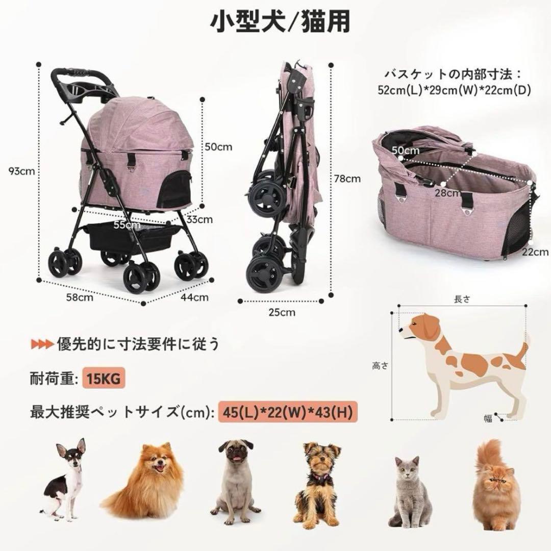 分離式 ペットカート 4輪360°回転 折りたたみ 犬用ベビーカー猫犬兼用 軽量