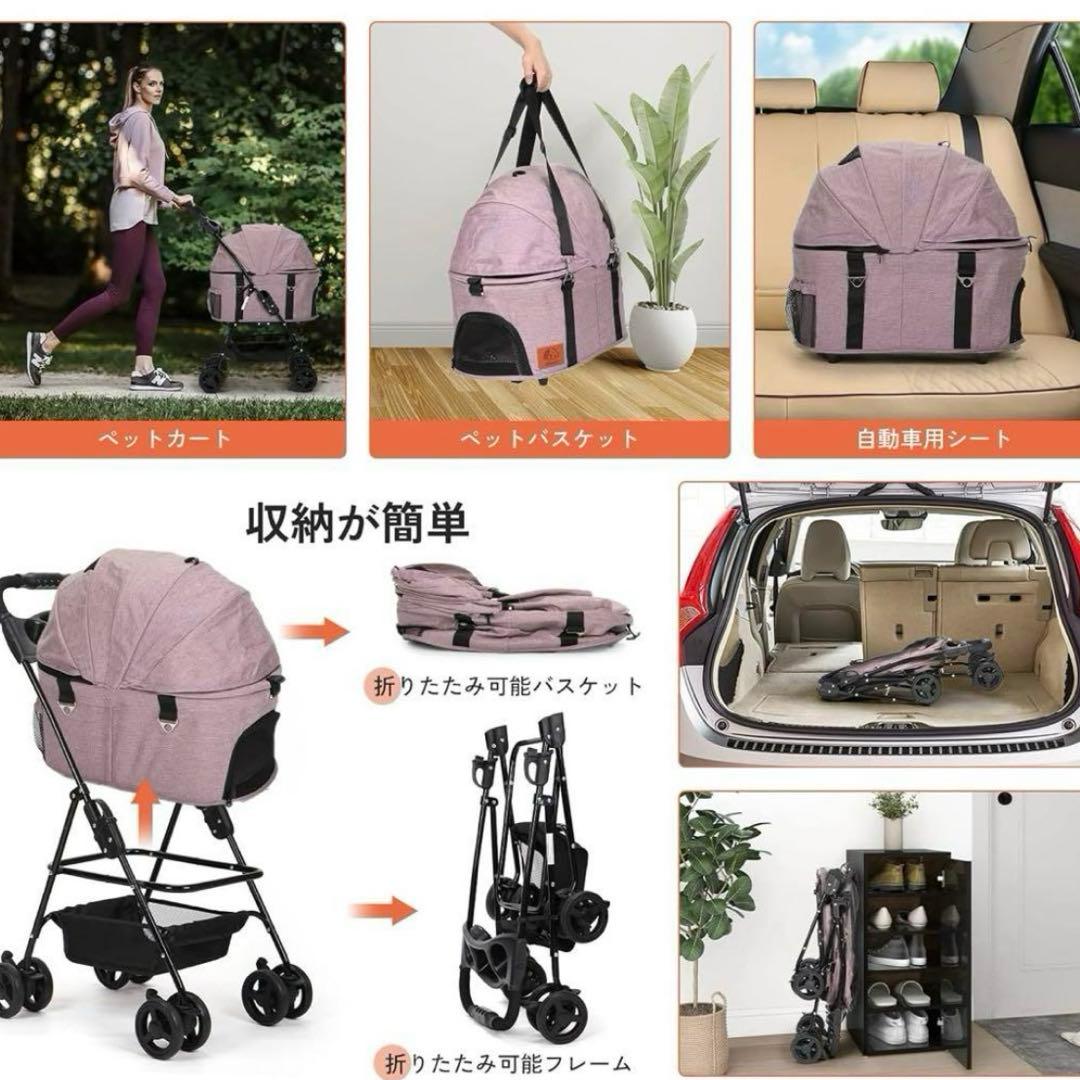 分離式 ペットカート 4輪360°回転 折りたたみ 犬用ベビーカー猫犬兼用 軽量
