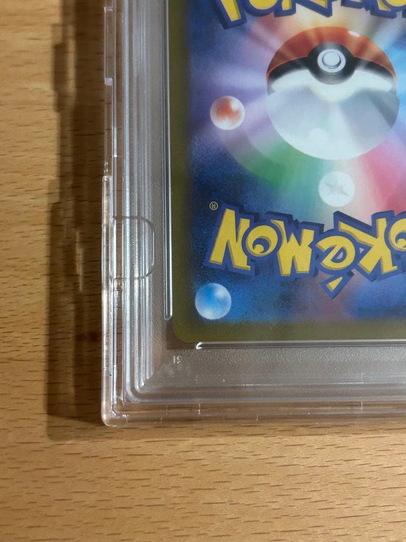 R*様 PSA10 ピカチュウ マスターボールミラー　151 sv2a 025/