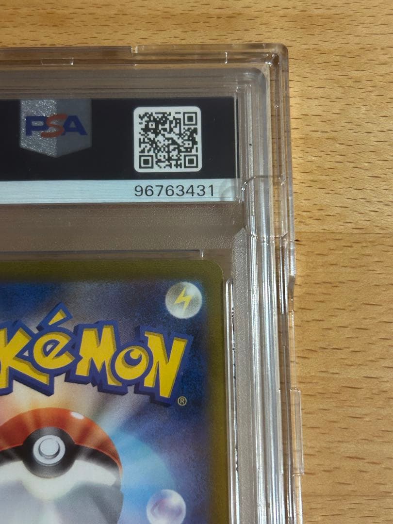 R*様 PSA10 ピカチュウ マスターボールミラー　151 sv2a 025/