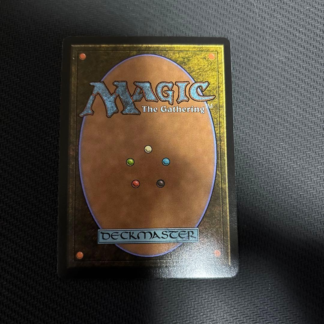 MTG アナグマモグラの仔 日本語1枚