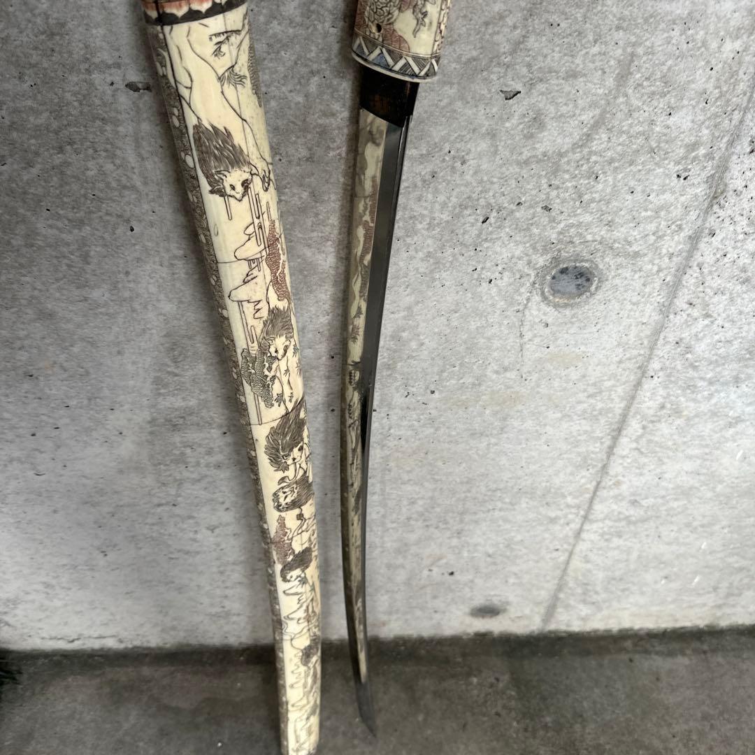 骨製拵え 模造刀