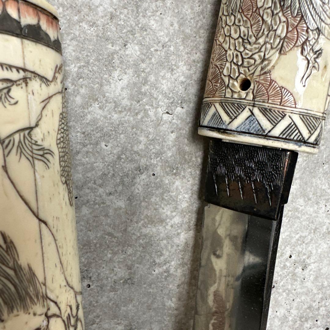 骨製拵え 模造刀