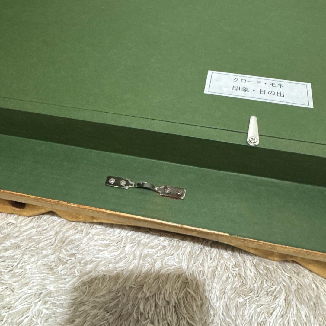 世界の名画 高級複製画 クロード・モネ 印象 日の出