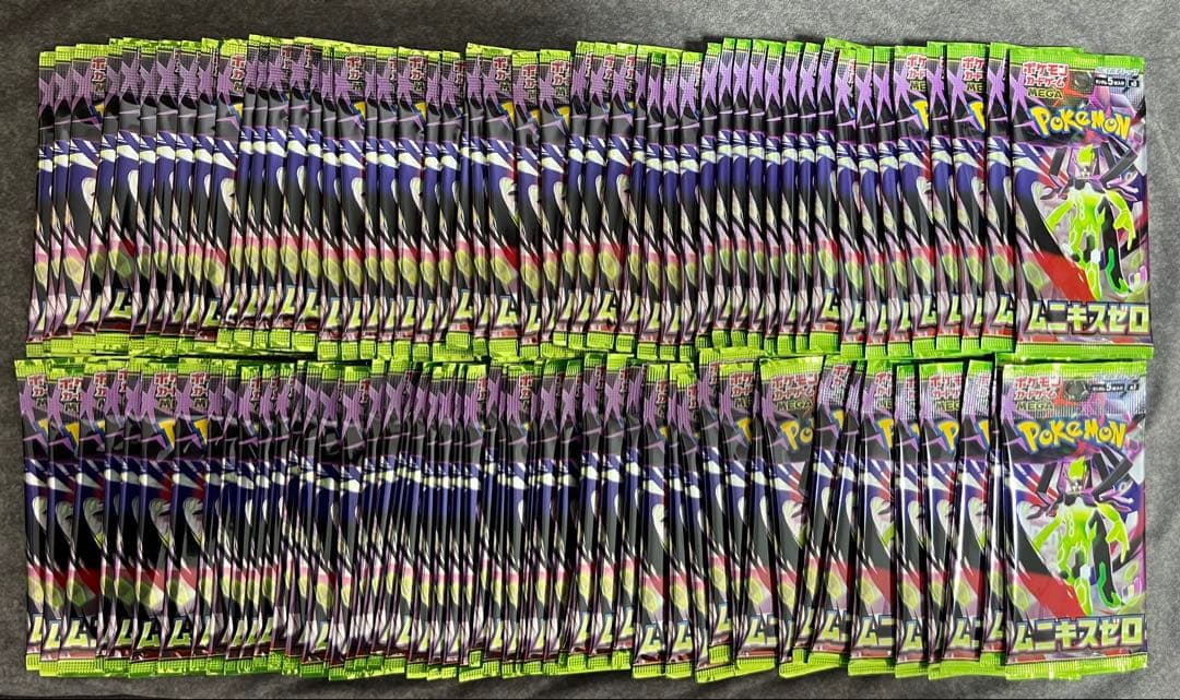 ポケモンカード　ムニキスゼロ　未開封パック　100パックまとめ売り