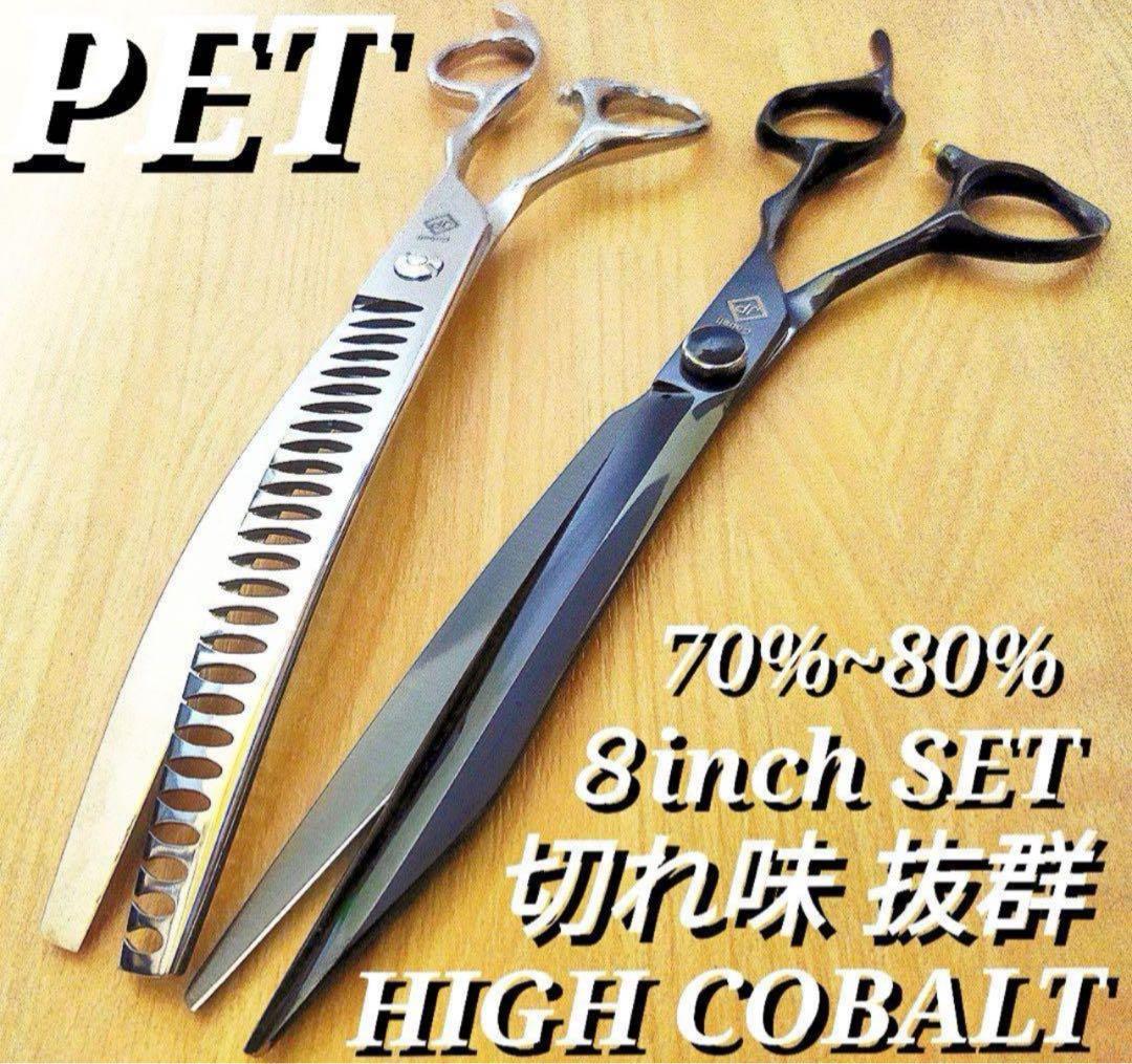 セニングシザーブレンディングシザーカットシザートリミングトリマーママミングハサミ