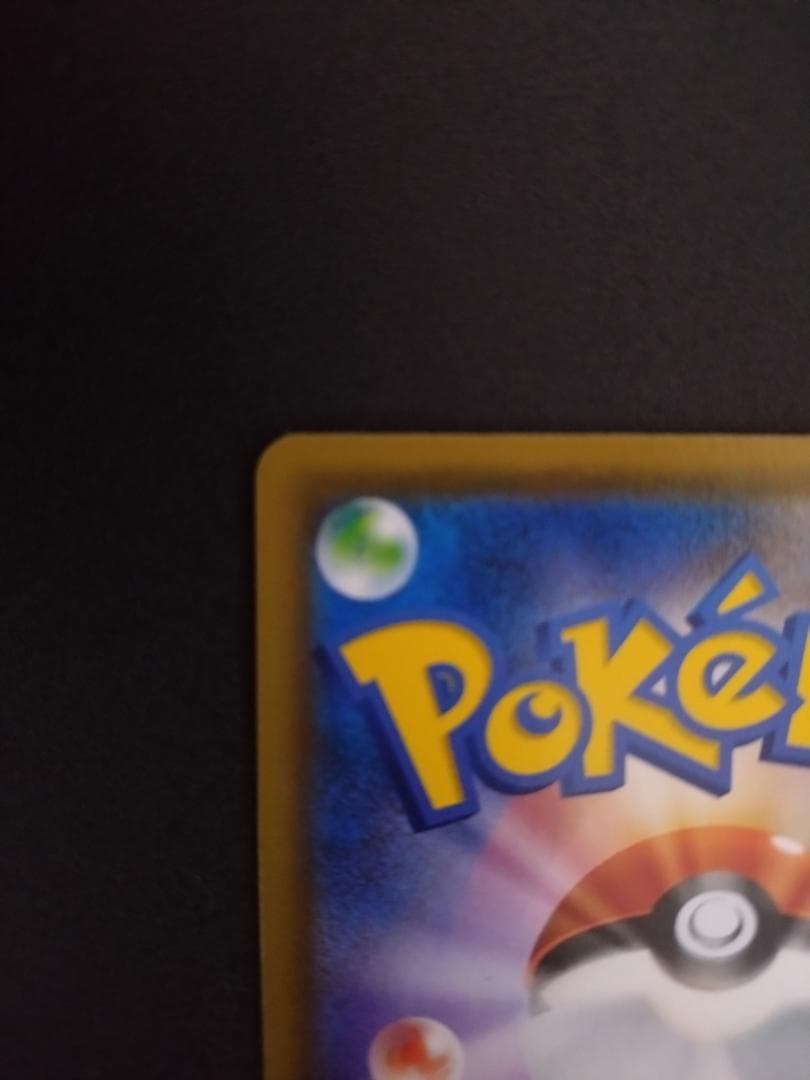 ブラッキー＆ダークライGX SR SM12a TAG TEAM GXタッグオール